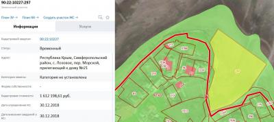 Прикрепленное изображение: Водохранилище.jpg